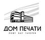 ДОМ ПЕЧАТИ